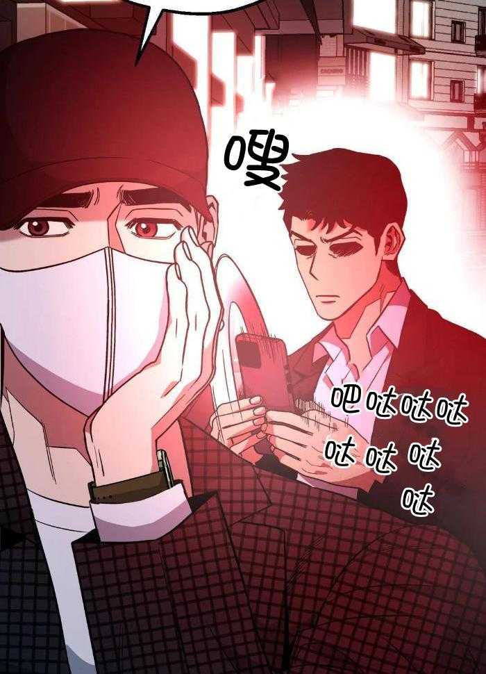 当杀手痴迷追星第81话图