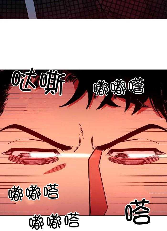 当杀手痴迷追星第81话图