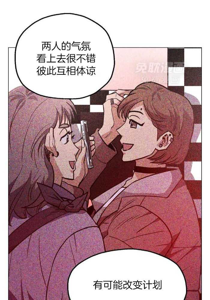 当杀手痴迷追星第83话图