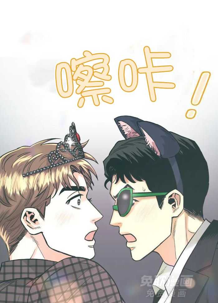 当杀手痴迷追星第83话图