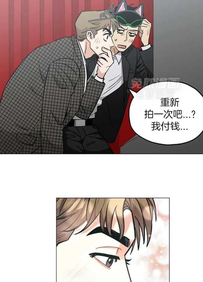 当杀手痴迷追星第83话图