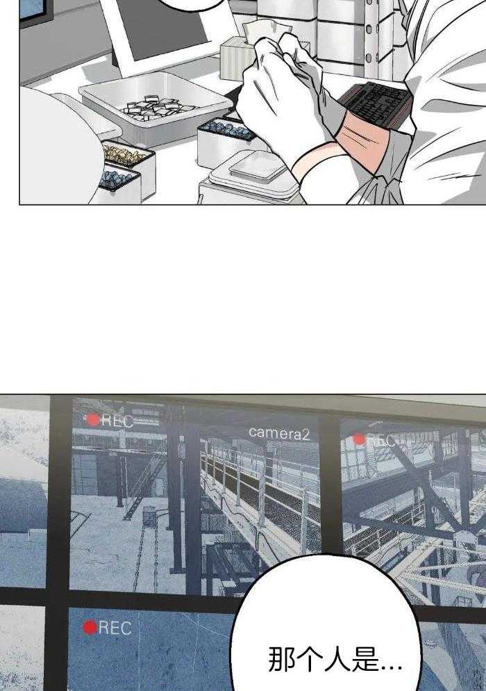 当杀手痴迷追星第84话图