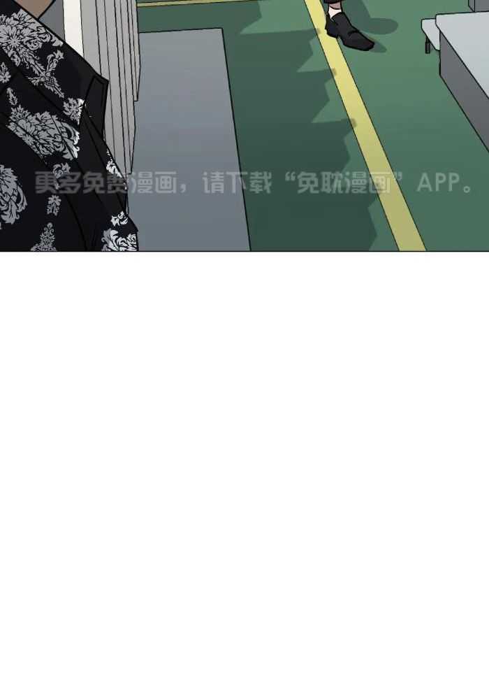 当杀手痴迷追星第84话图