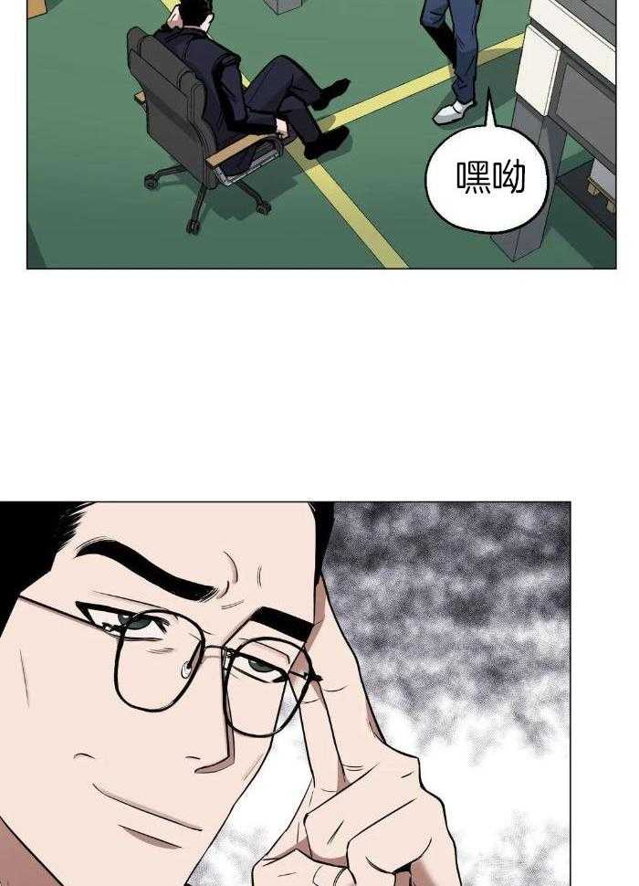 当杀手痴迷追星第85话图