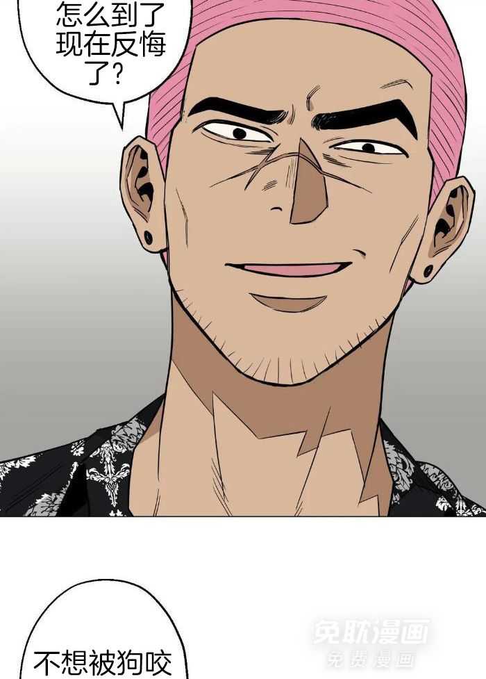 当杀手痴迷追星第85话图