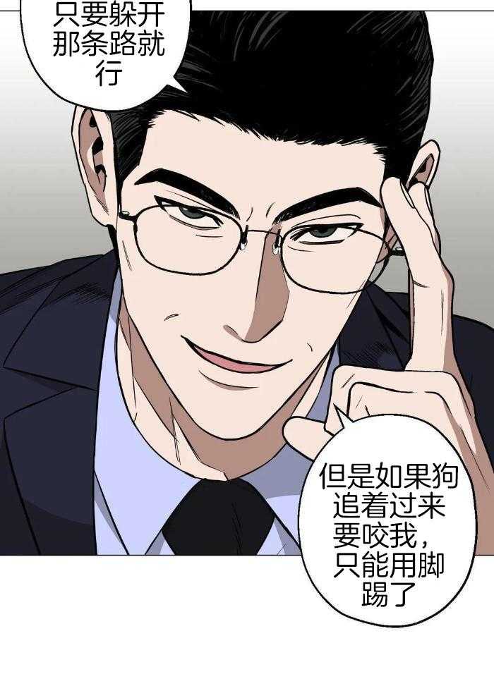 当杀手痴迷追星第85话图