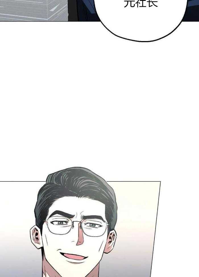 当杀手痴迷追星第85话图