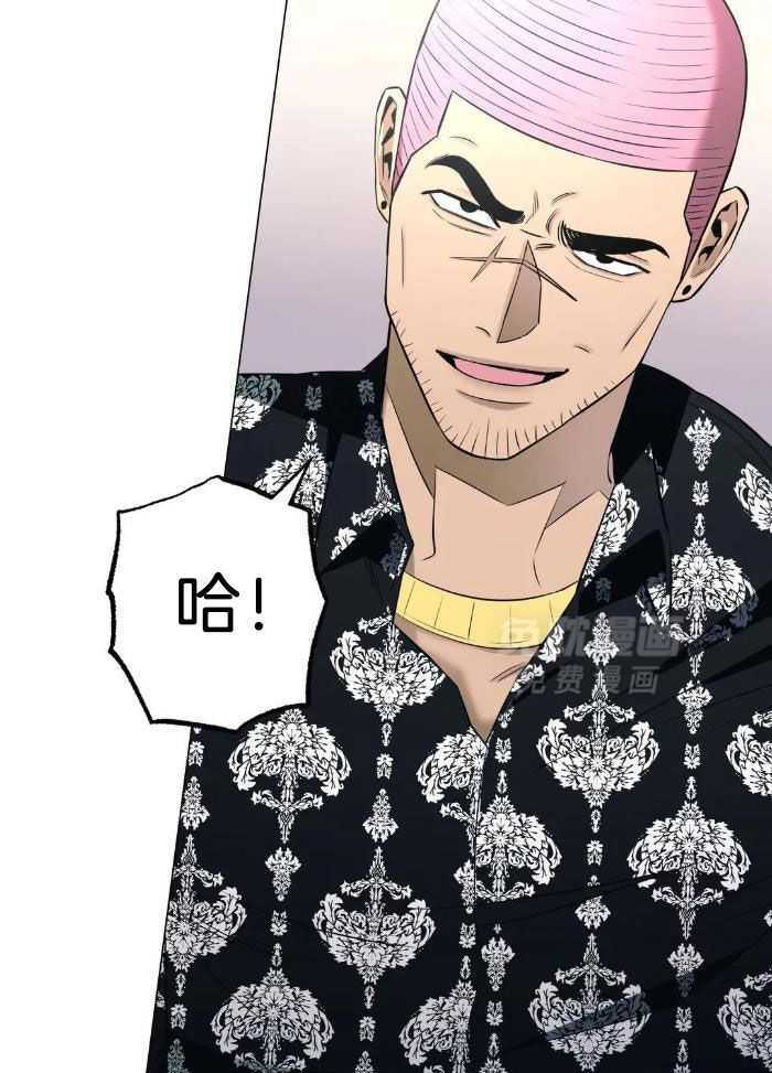 当杀手痴迷追星第85话图