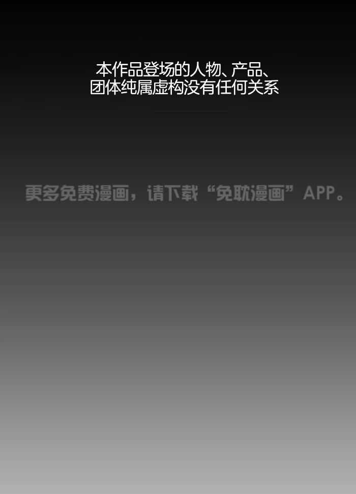 当杀手痴迷追星第86话图