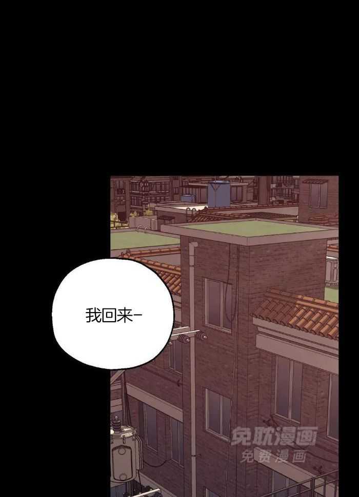 当杀手痴迷追星第86话图