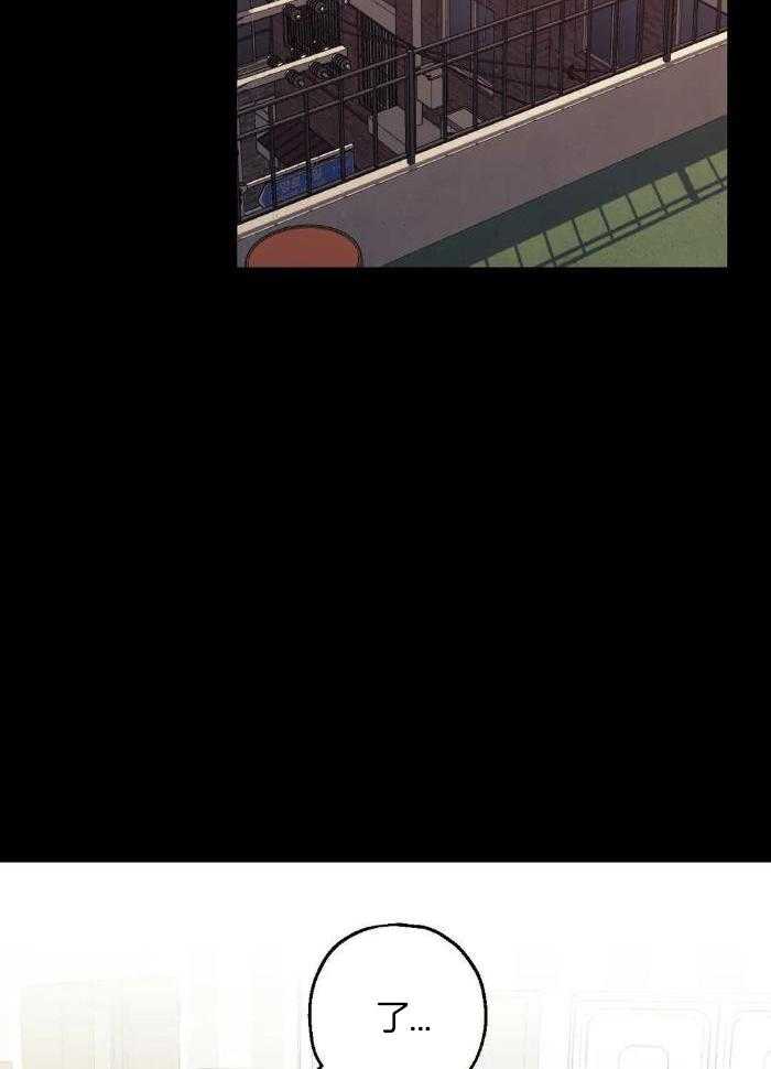 当杀手痴迷追星第86话图