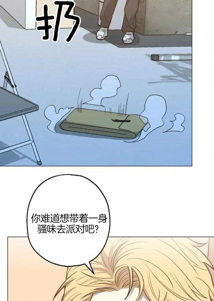 当杀手痴迷追星第87话图