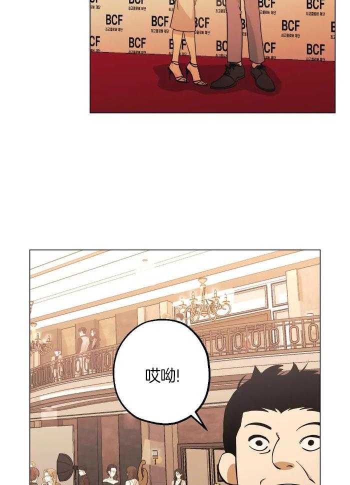 当杀手痴迷追星第88话图