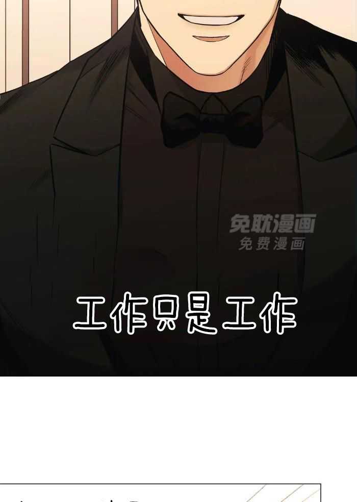 当杀手痴迷追星第88话图