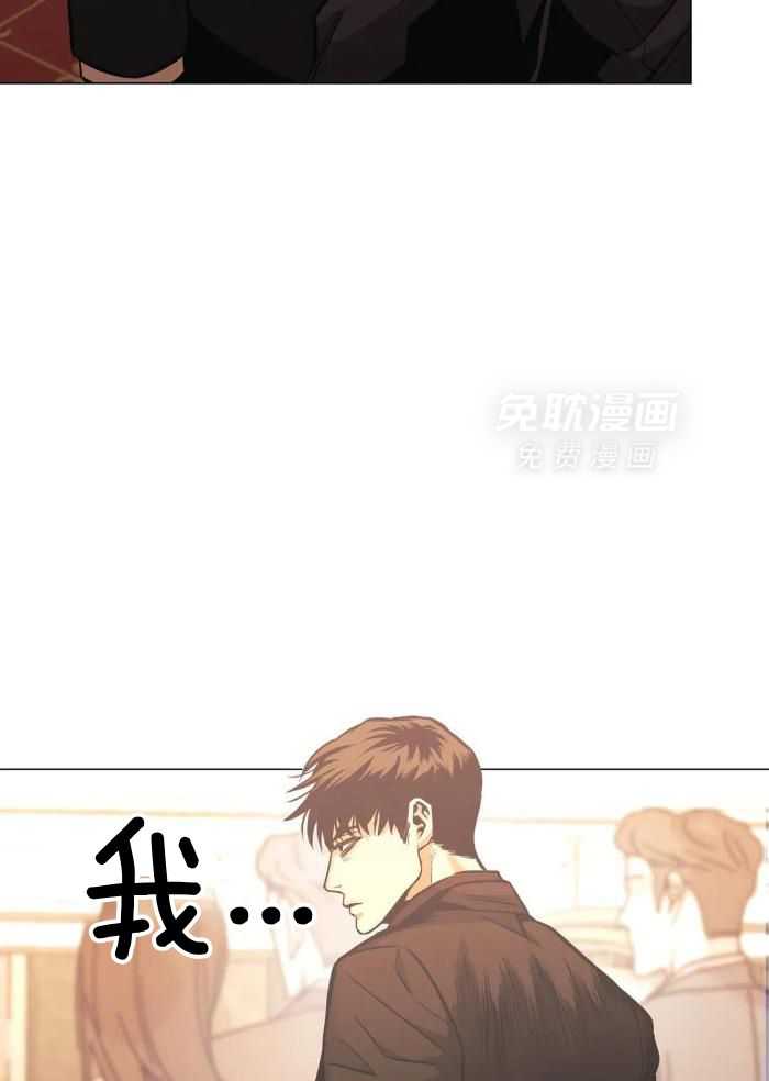 当杀手痴迷追星第88话图