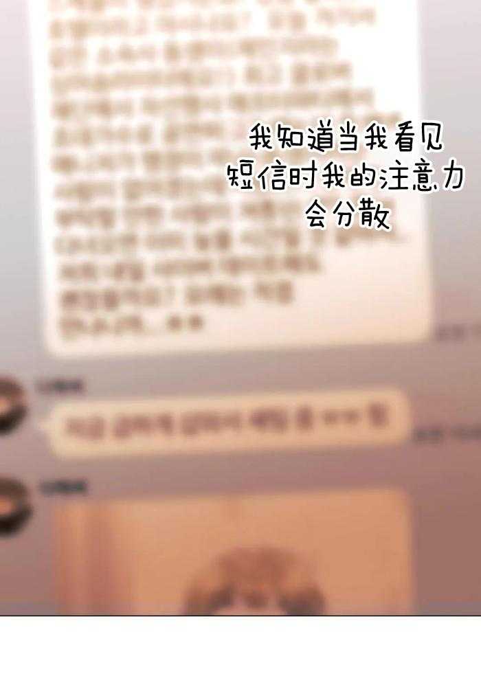 当杀手痴迷追星第88话图