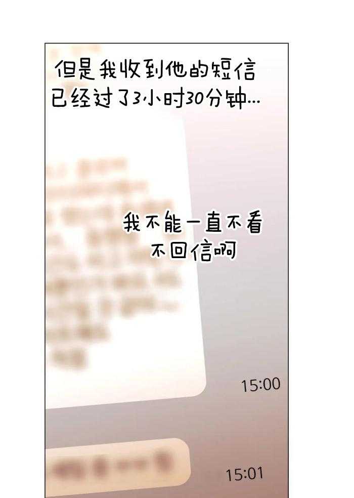 当杀手痴迷追星第88话图