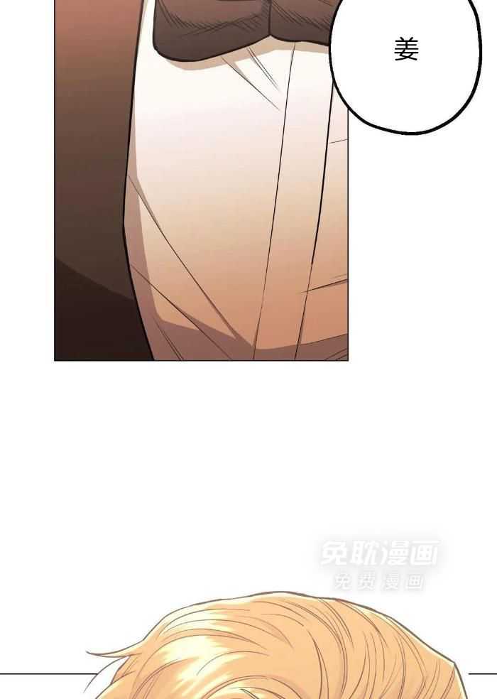 当杀手痴迷追星第88话图