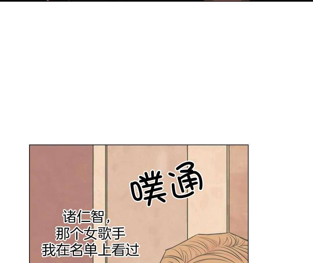 当杀手痴迷追星第91话图