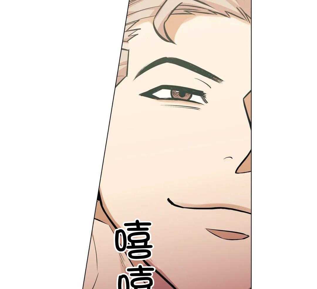 当杀手痴迷追星第92话图