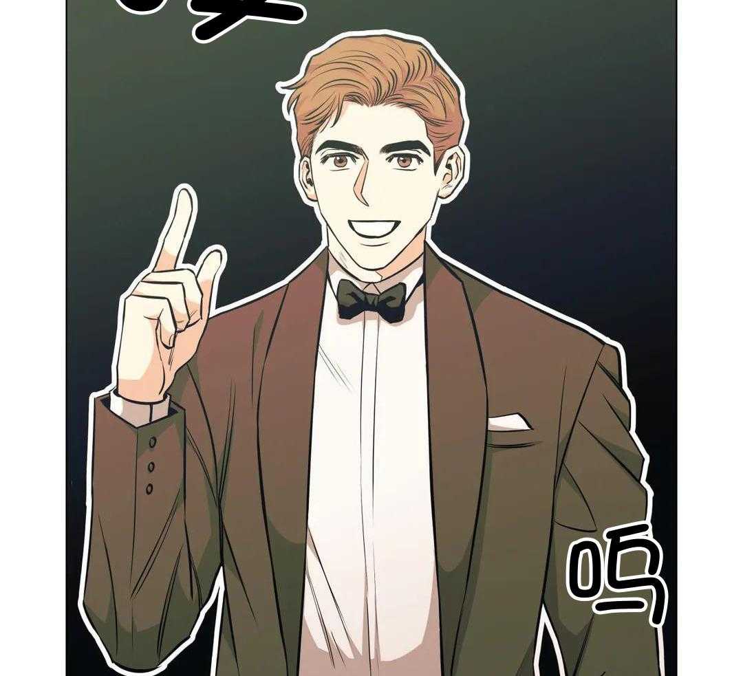 当杀手痴迷追星第92话图