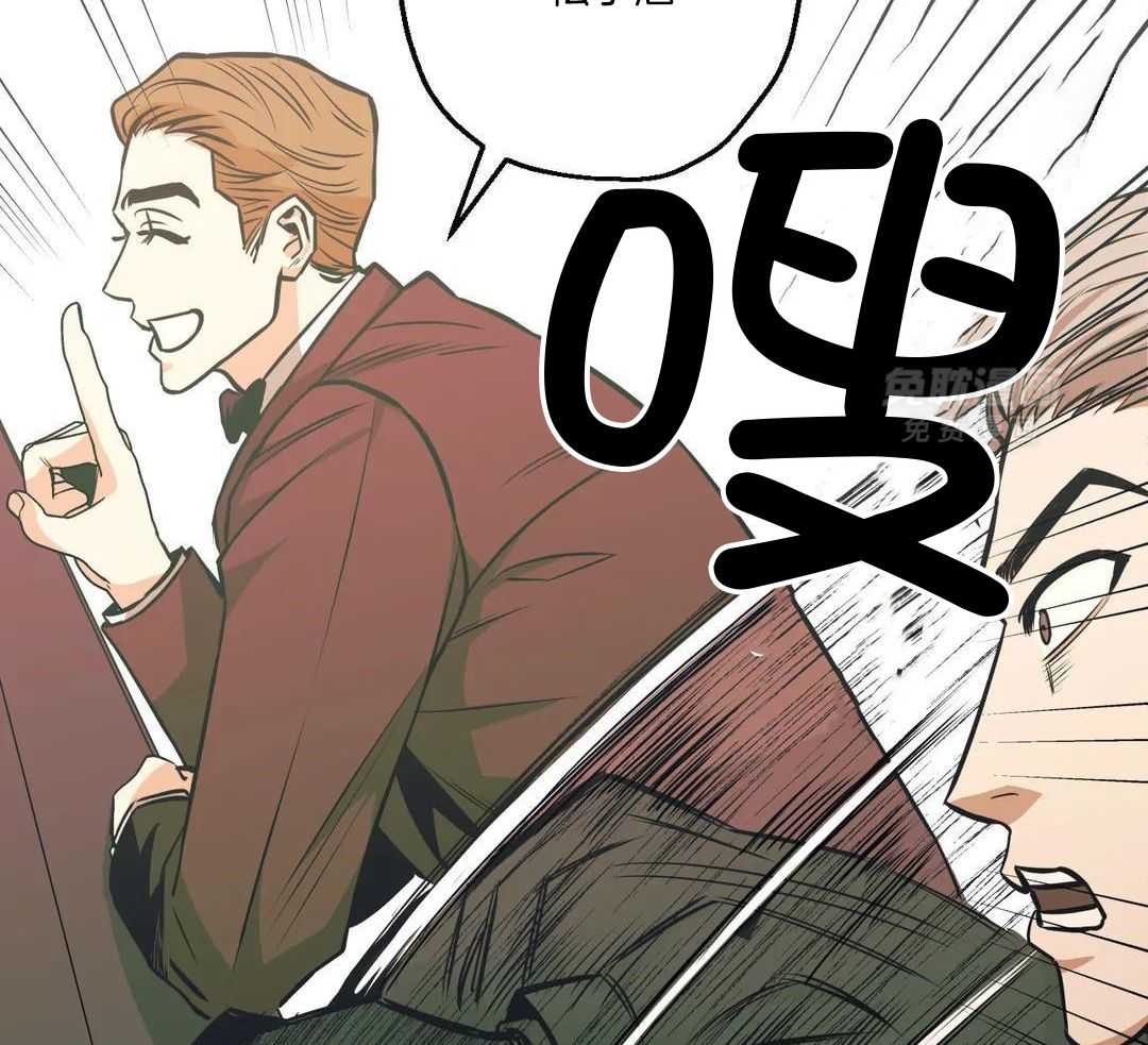 当杀手痴迷追星第92话图