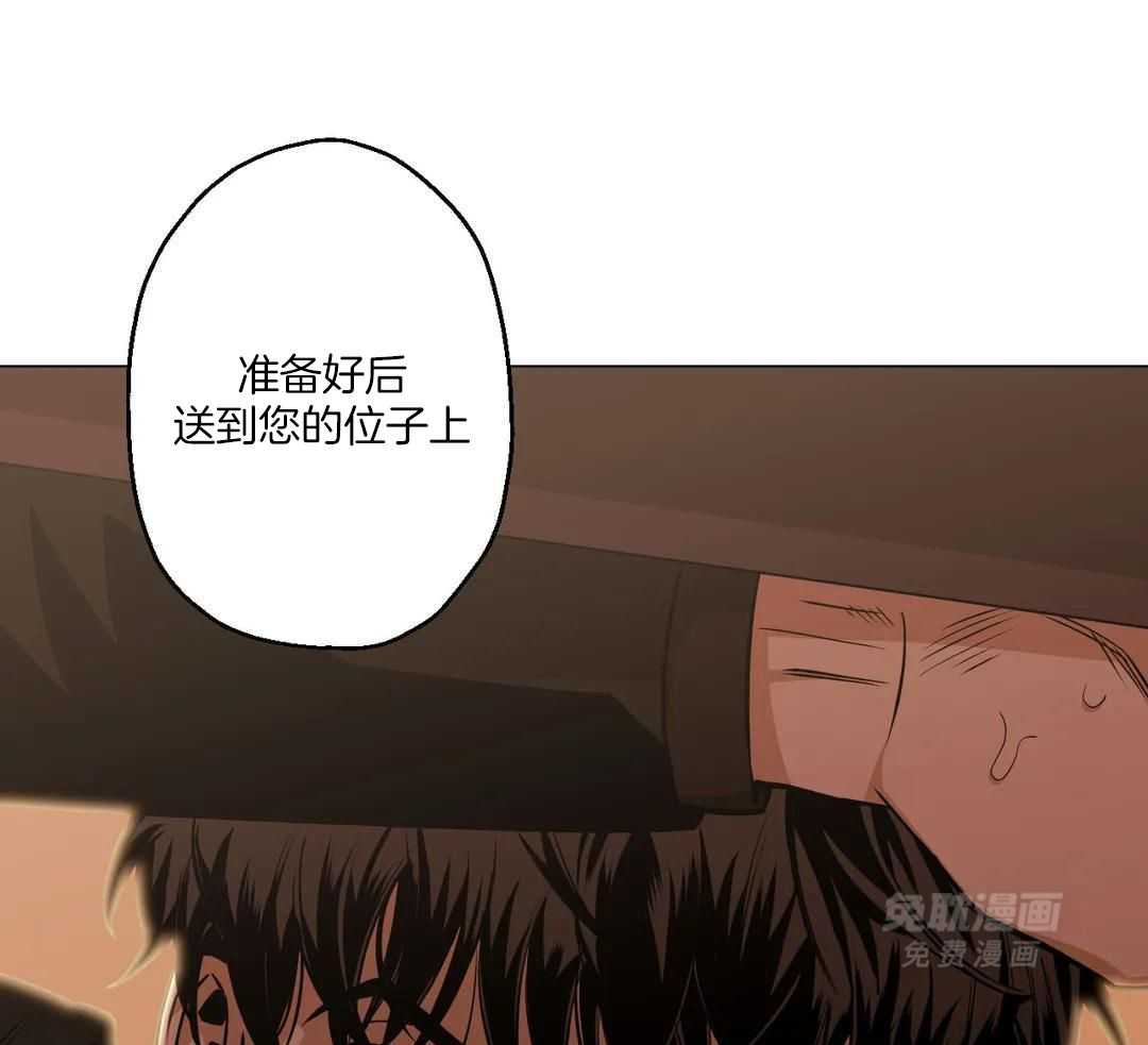 当杀手痴迷追星第92话图