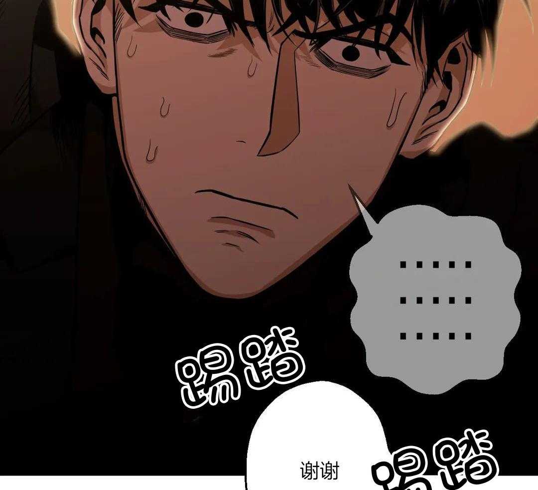 当杀手痴迷追星第92话图