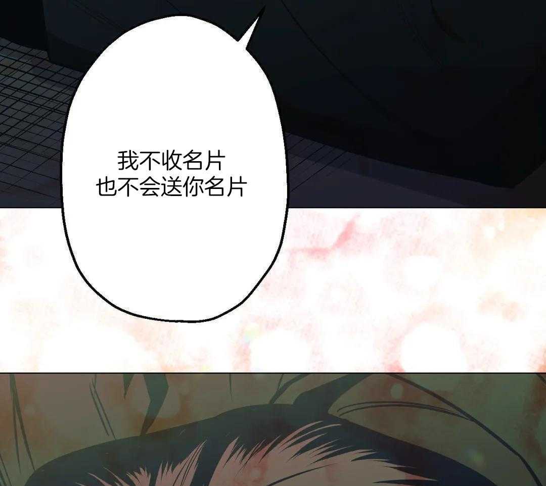 当杀手痴迷追星第92话图