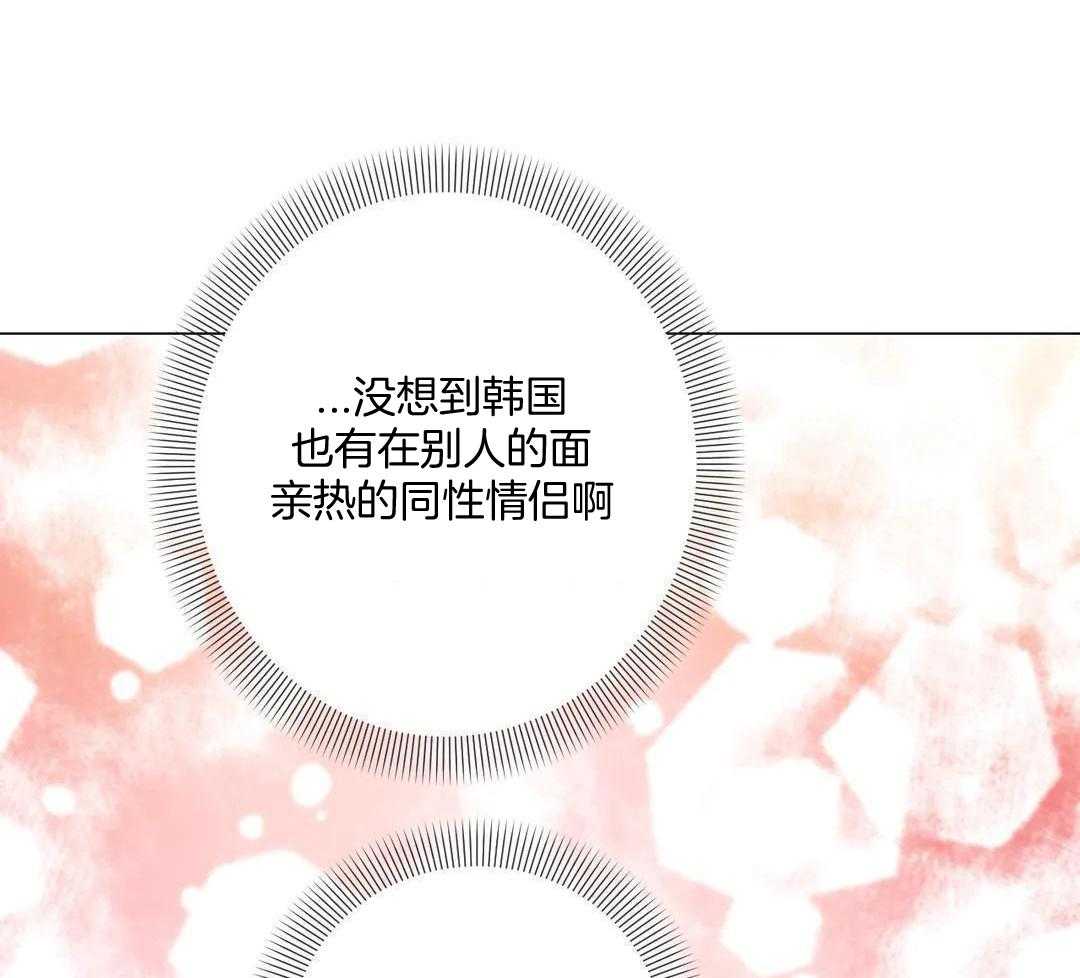 当杀手痴迷追星第93话图