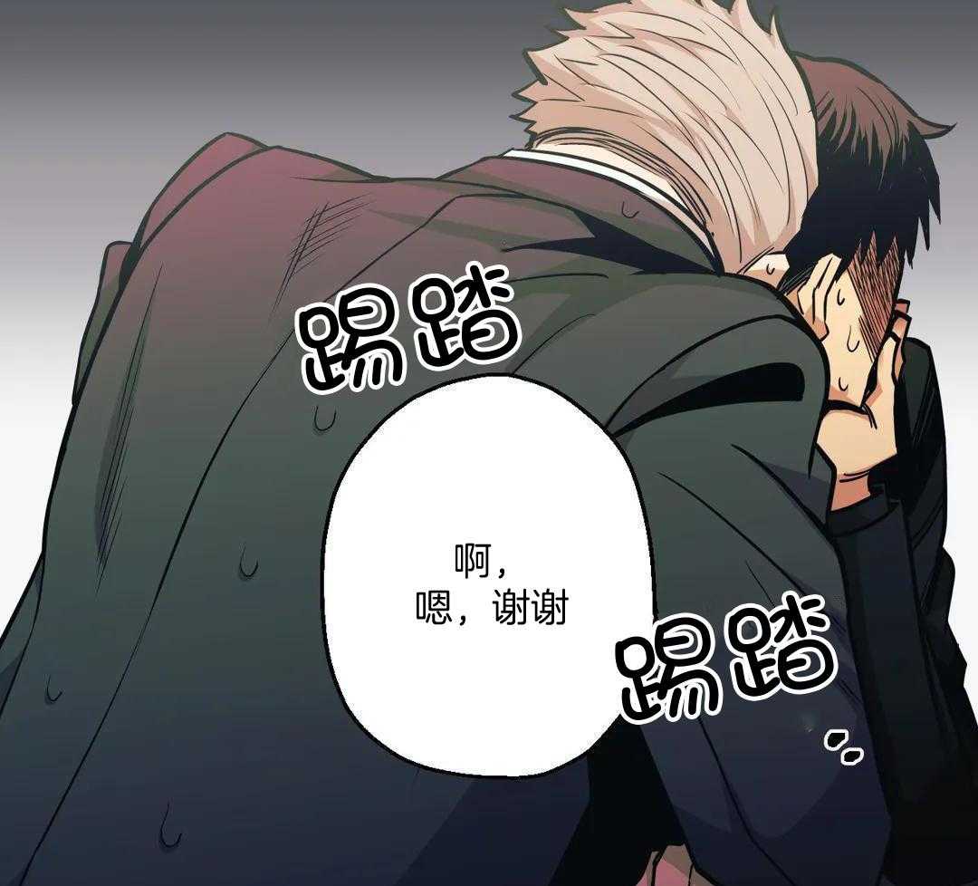 当杀手痴迷追星第93话图