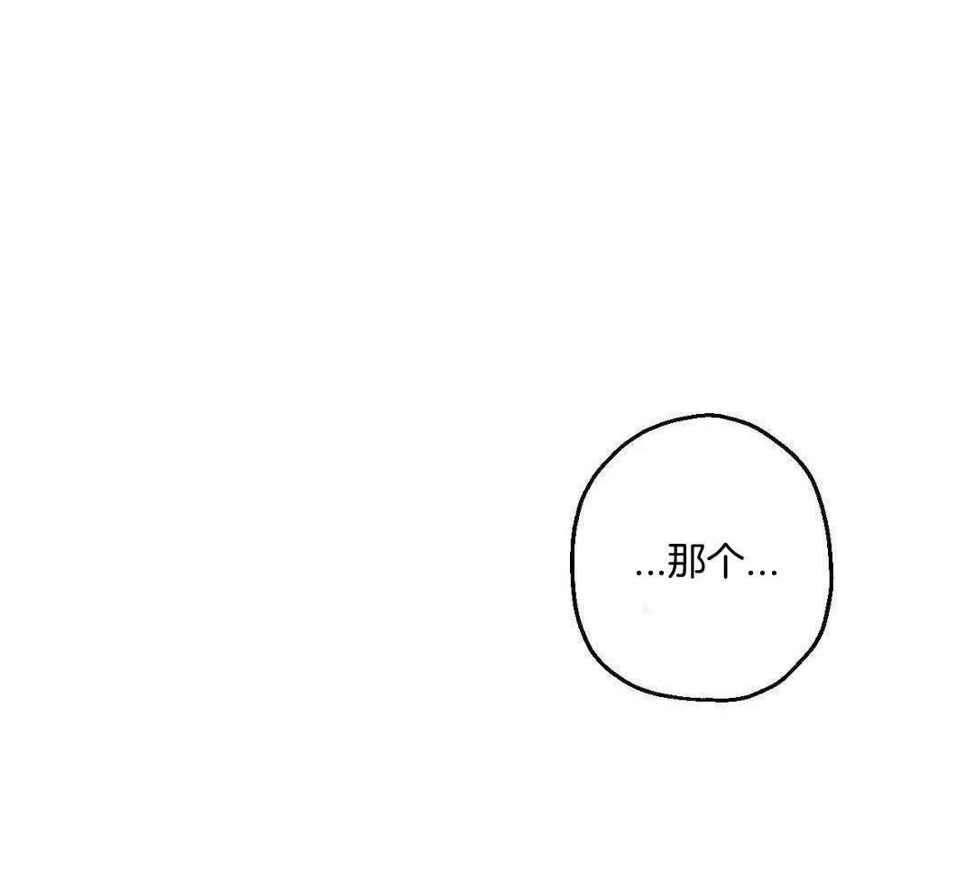 当杀手痴迷追星第93话图