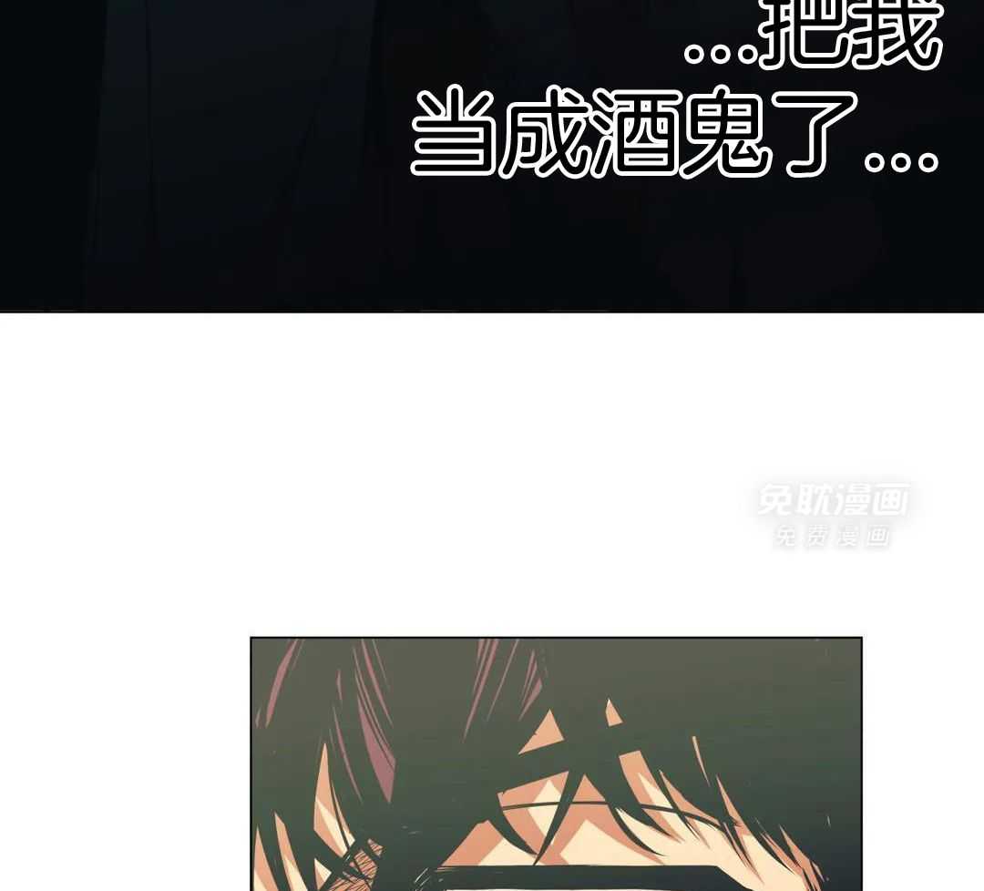 当杀手痴迷追星第93话图