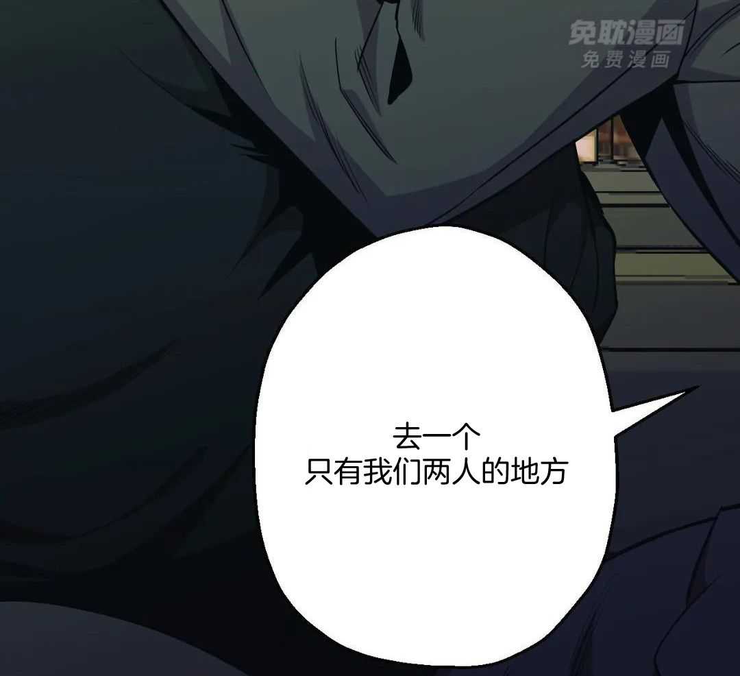 当杀手痴迷追星第94话图