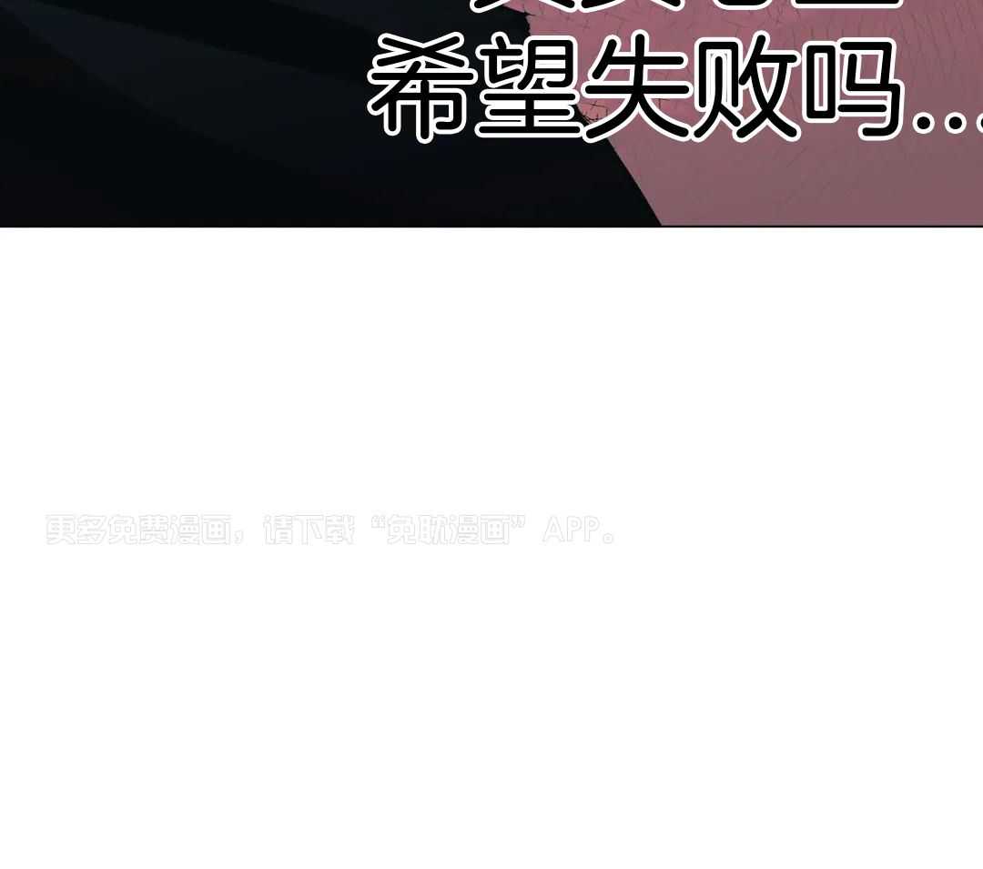 当杀手痴迷追星第94话图