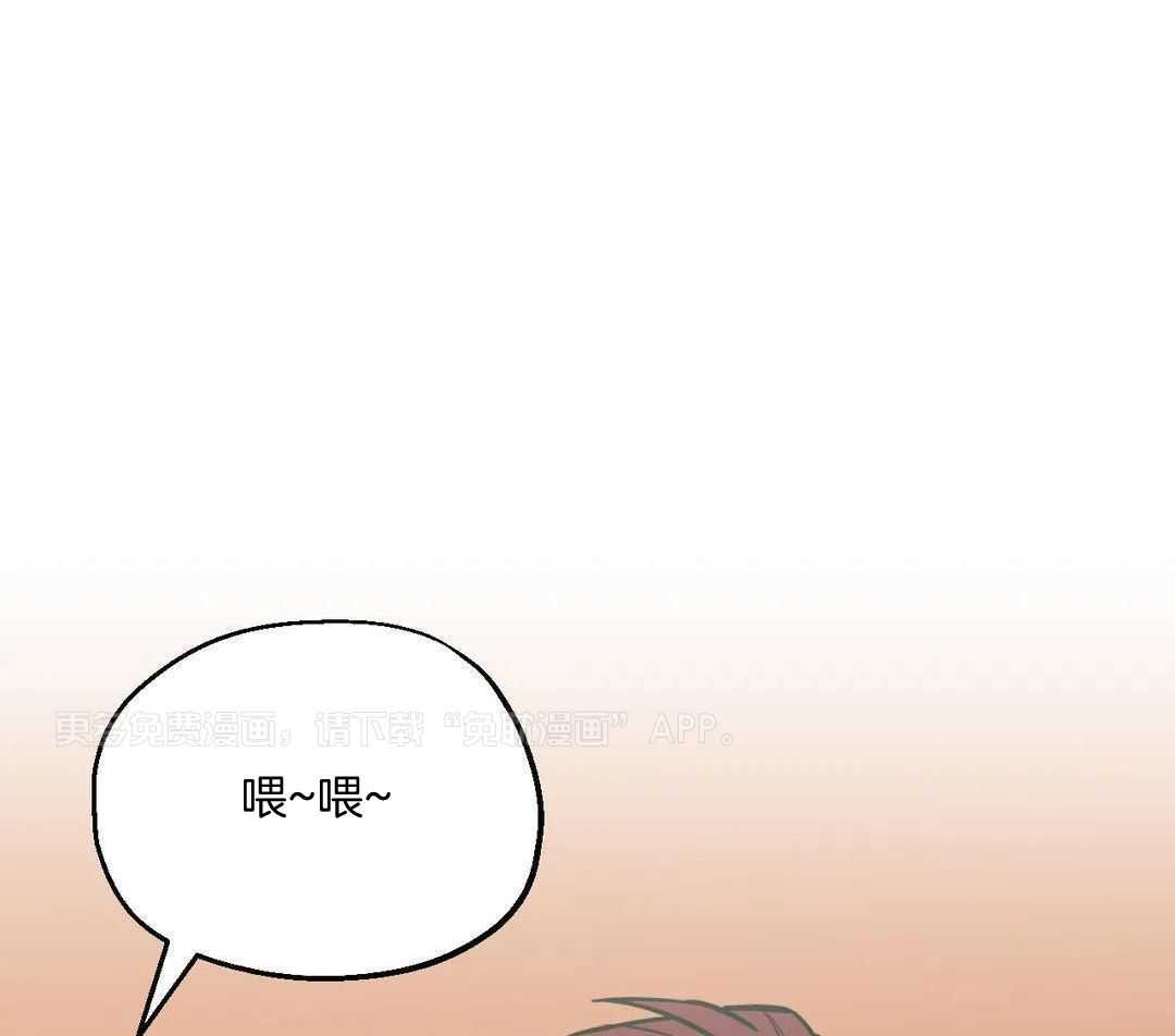 当杀手痴迷追星第95话图