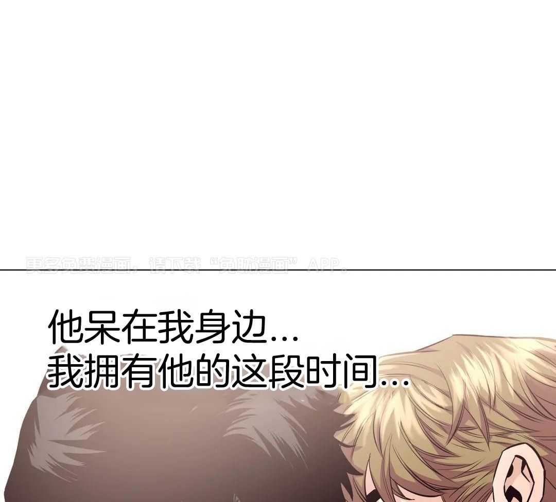 当杀手痴迷追星第96话图