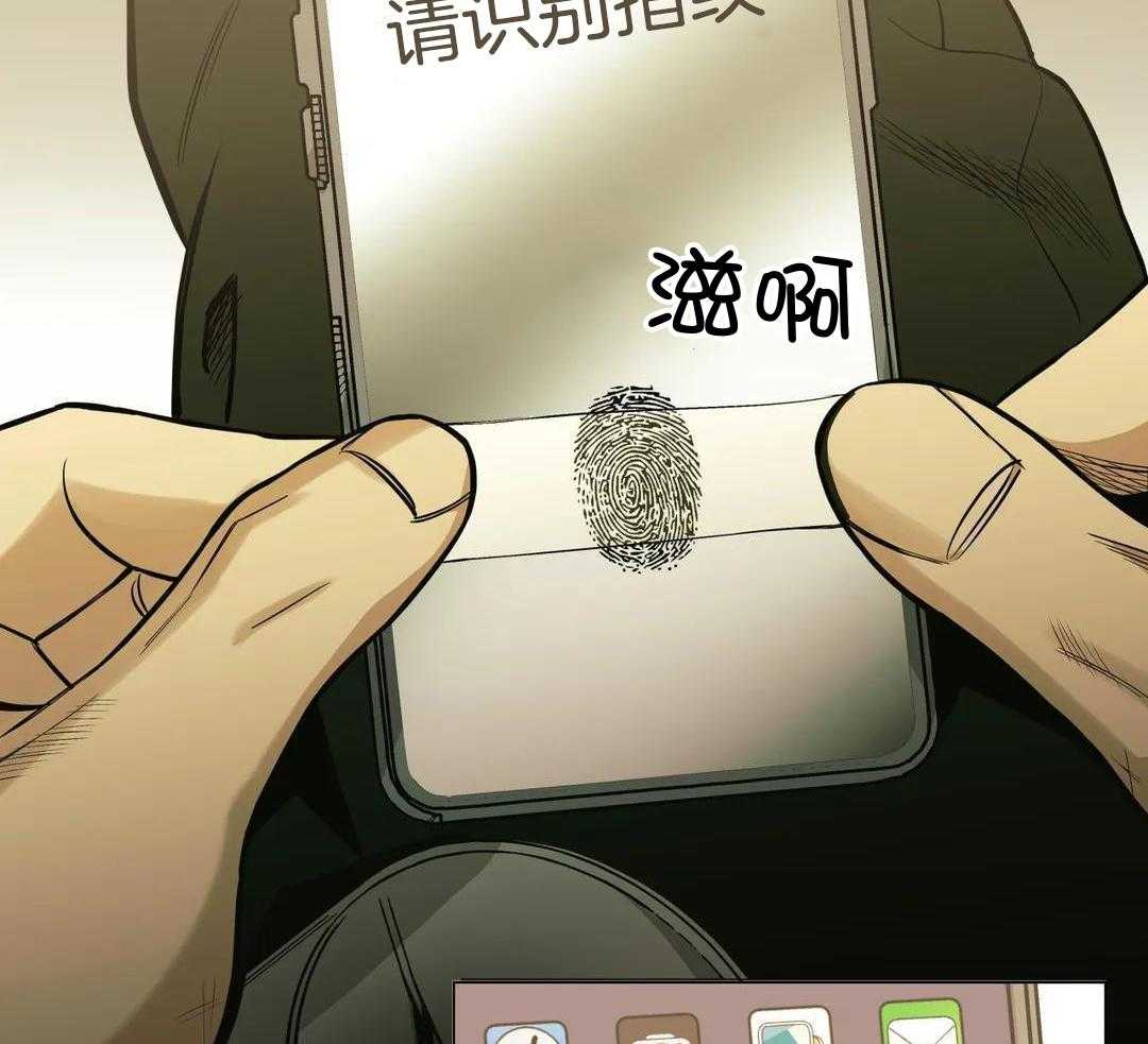 当杀手痴迷追星第96话图