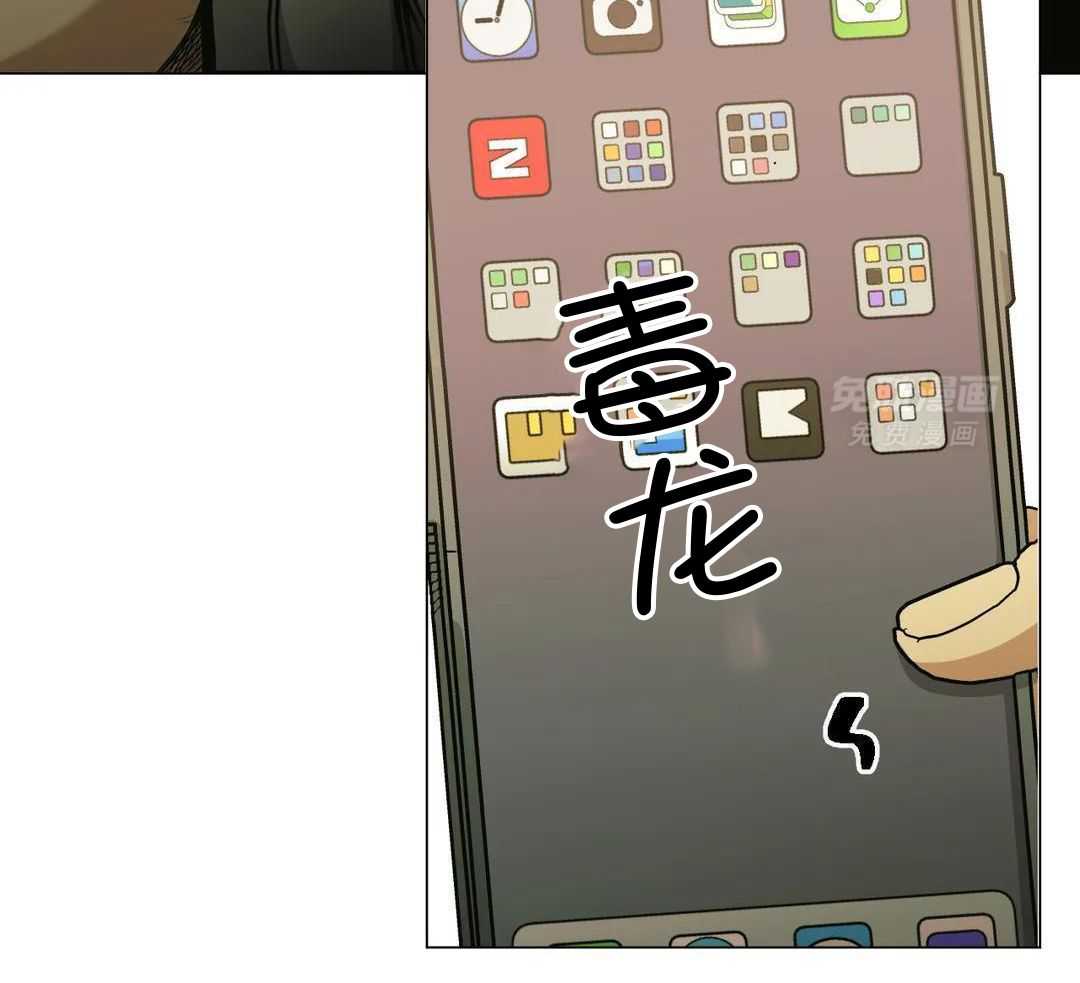 当杀手痴迷追星第96话图