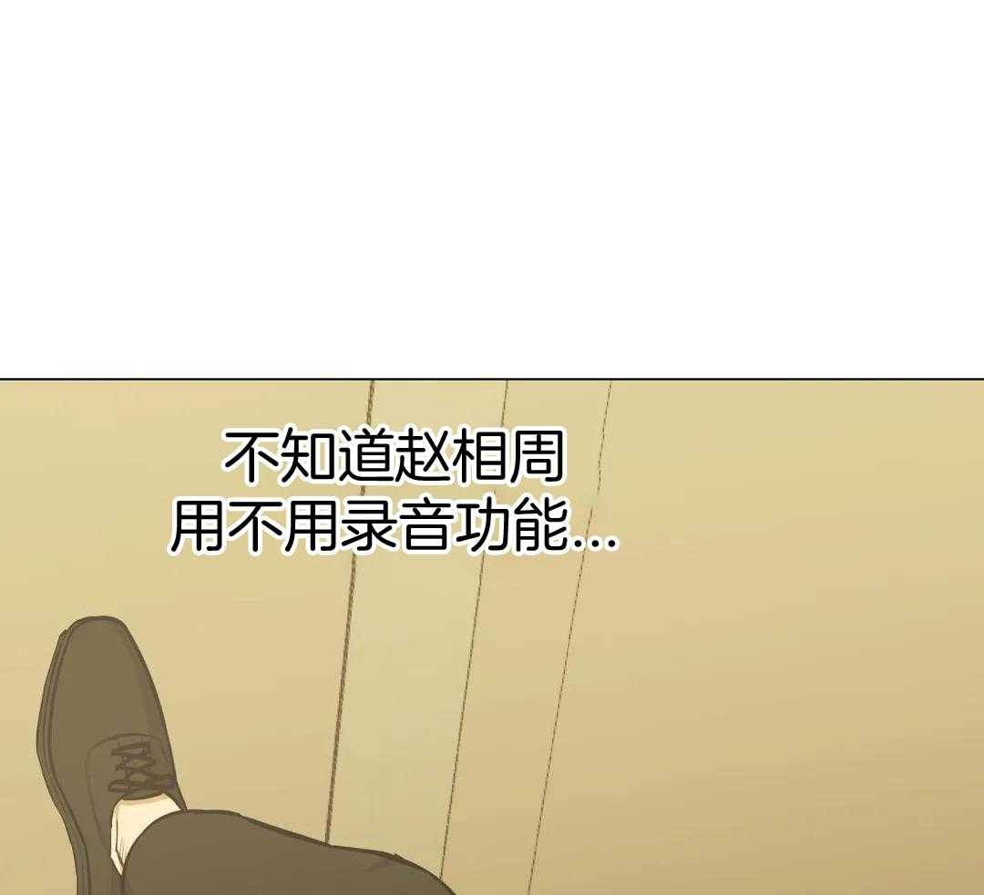 当杀手痴迷追星第96话图