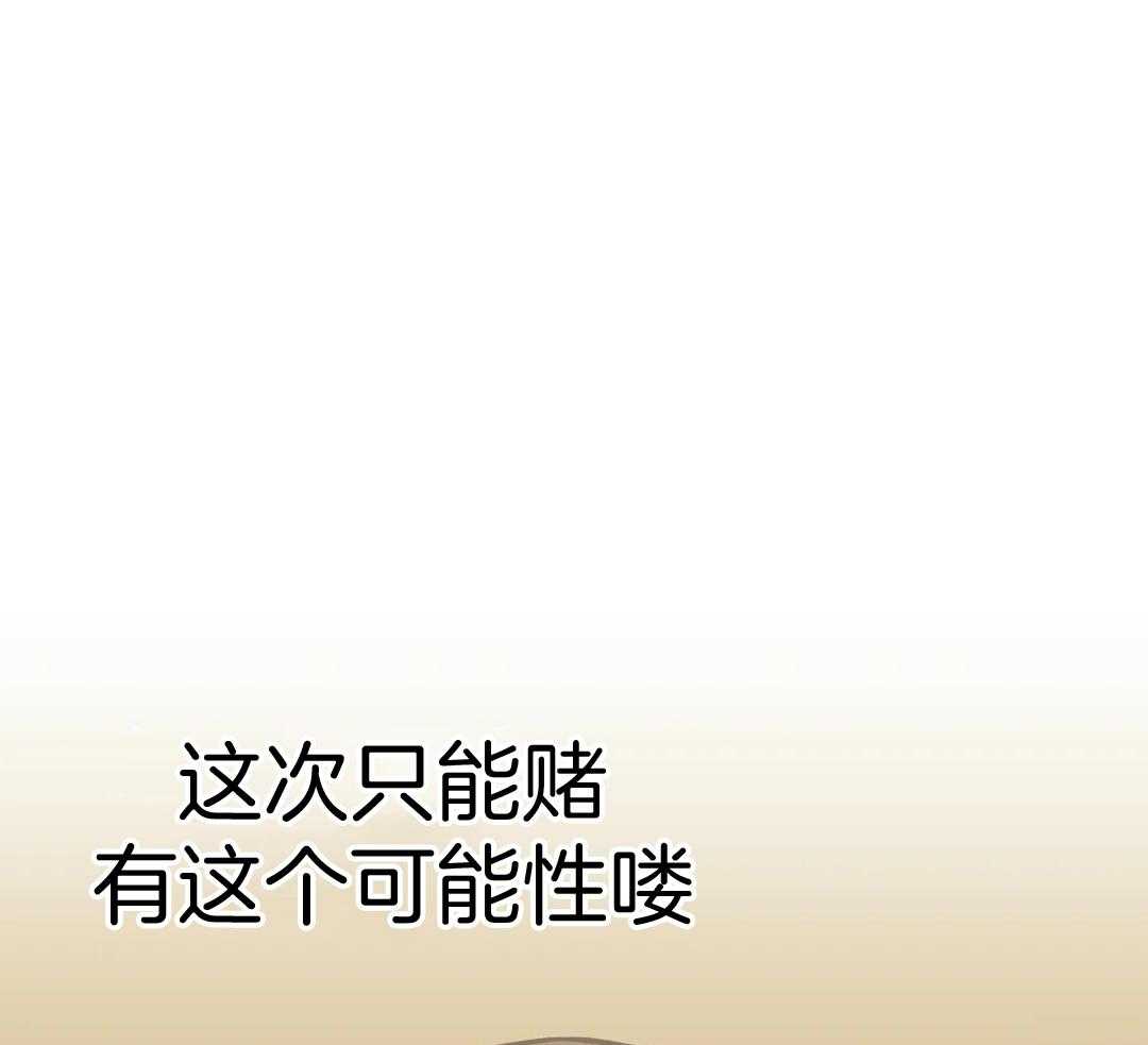 当杀手痴迷追星第96话图