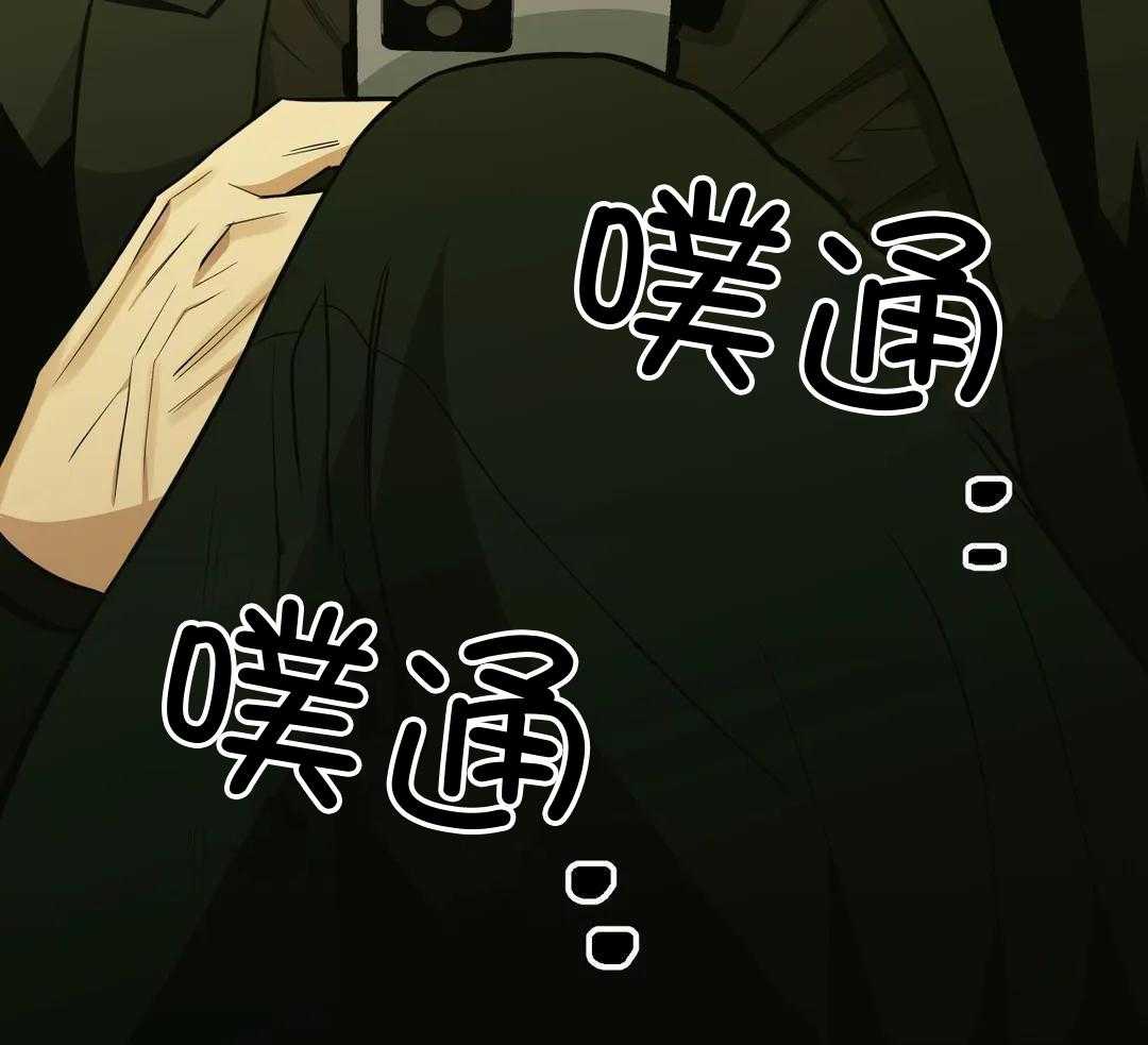 当杀手痴迷追星第96话图