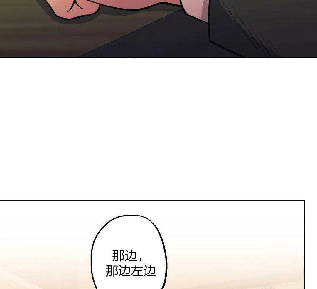 当杀手痴迷追星第96话图