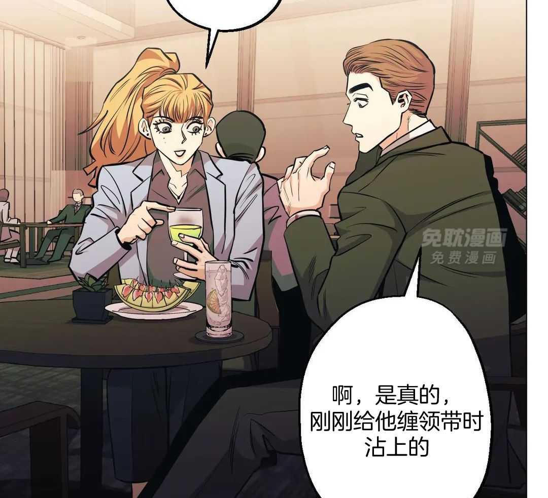 当杀手痴迷追星第96话图