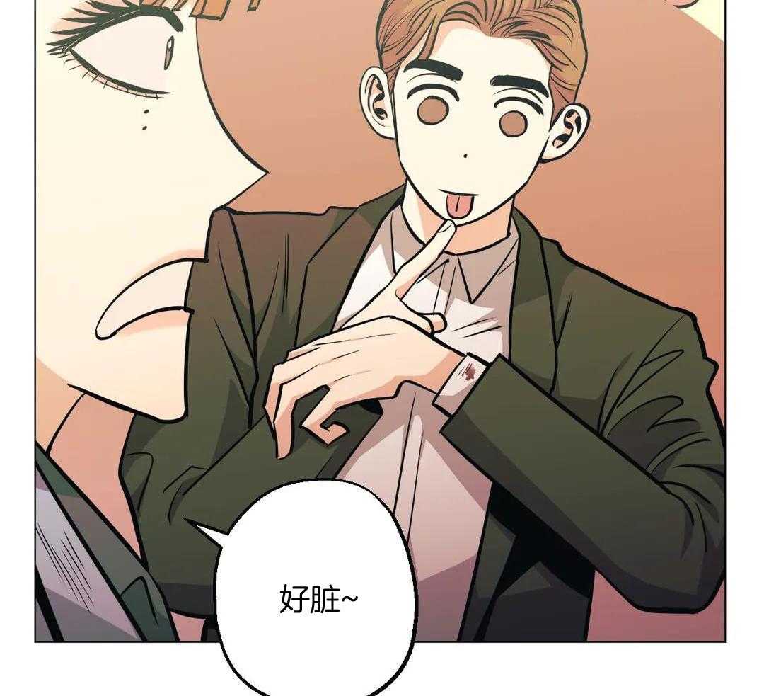 当杀手痴迷追星第96话图