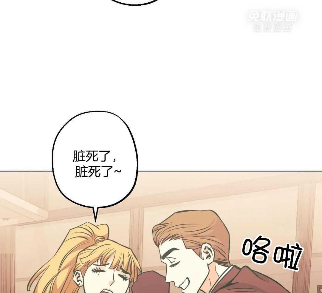 当杀手痴迷追星第96话图