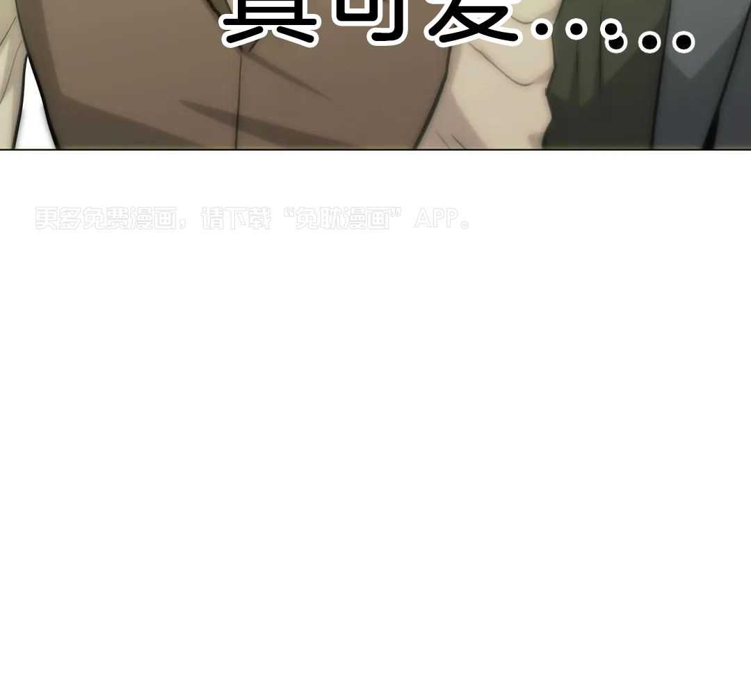 当杀手痴迷追星第97话图