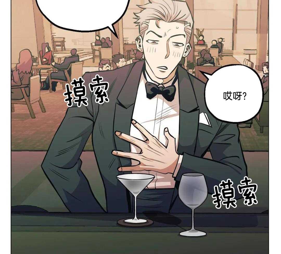 当杀手痴迷追星第98话图