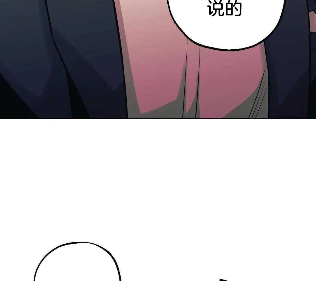 当杀手痴迷追星第98话图