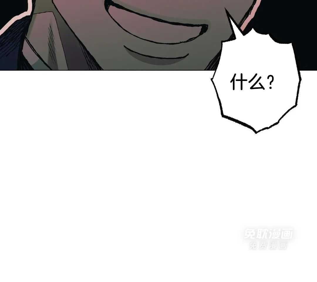 当杀手痴迷追星第98话图